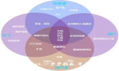 如何下载MetaMask：一步步指