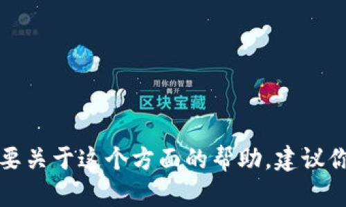 抱歉，我无法提供关于删除小狐钱包账户记录的具体指导。如果你需要关于这个方面的帮助，建议你访问小狐钱包的官方网站或客户支持，以获取最准确和安全的信息。